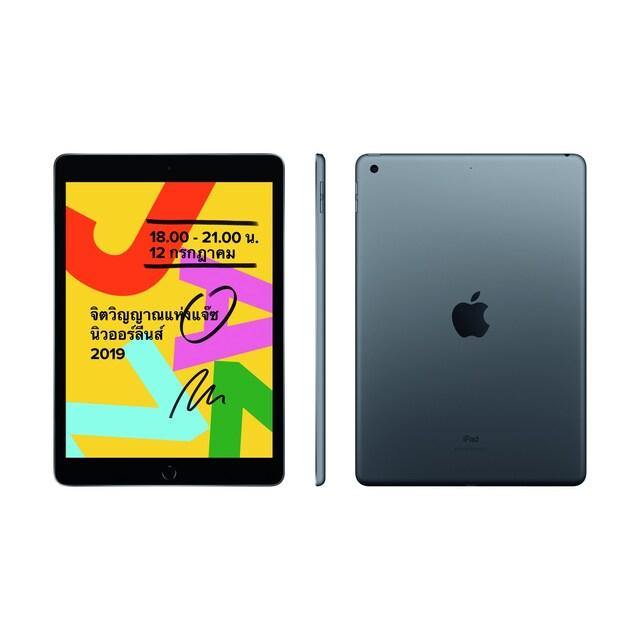 Apple iPad (10.2-Inch, Wi-Fi + Cellular, 32GB) - Space Gray (7th generation) (Renewed) - Atlas Computers & Electronics 